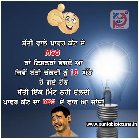 facebook status punjabi|funny punjabi facebook status.